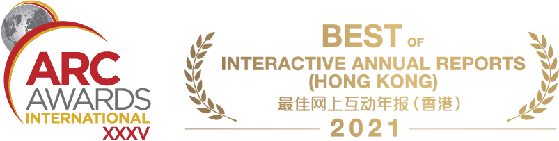 ARC Awards International XXXV | Best Of Interactive Annual Reports (Hong Kong) 最佳網上互動年報（香港）2021